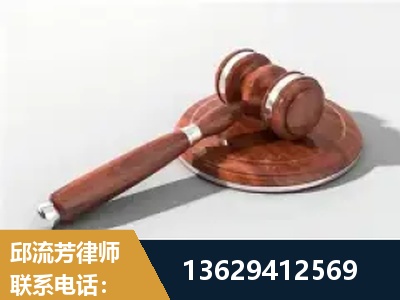三门峡-经济犯罪