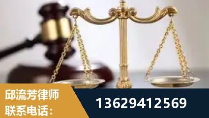 三门峡-疑难刑事案件处理