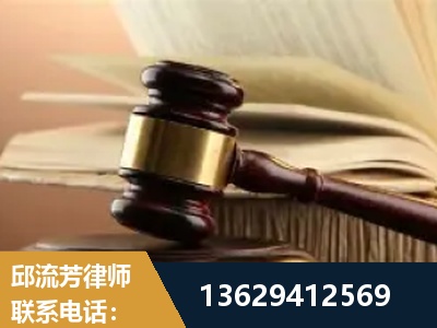 三门峡-离婚财产纠纷