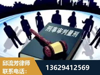 三门峡-诈骗类犯罪