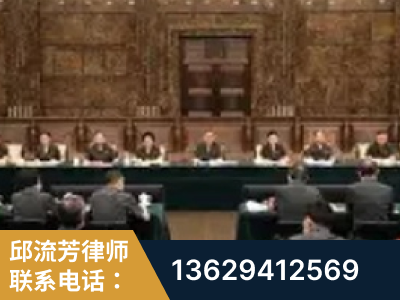 三门峡-疑难刑事案件处理